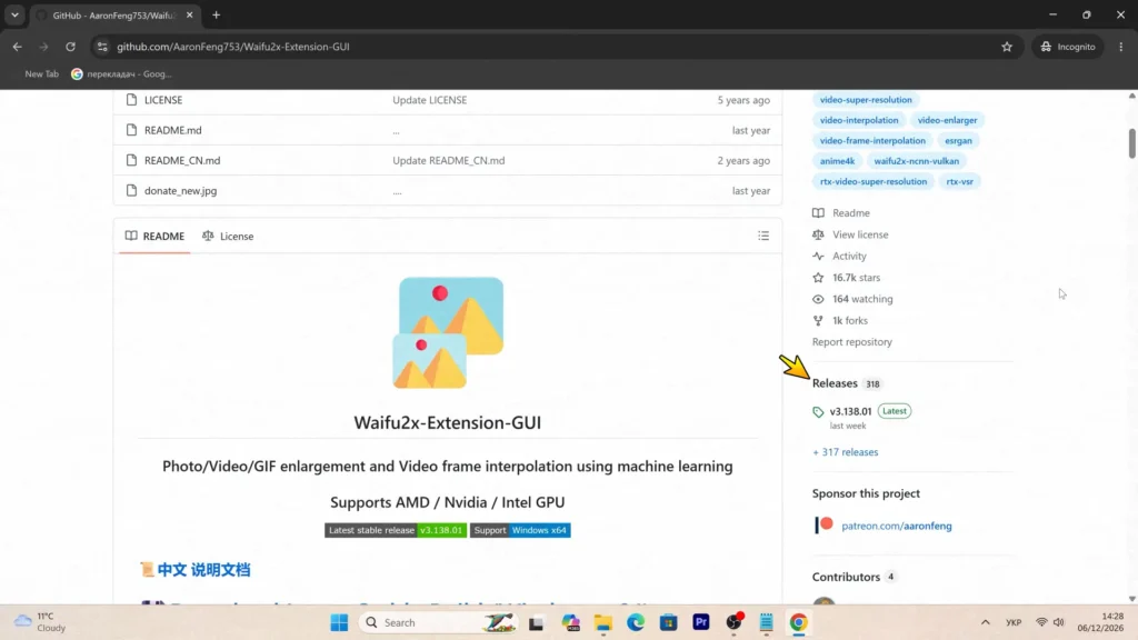 Waifu2x Extension GUI GitHub download page
