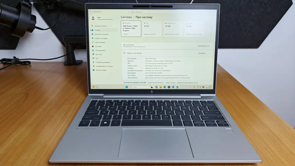 HP EliteBook 835 G10 laptop with AMD Ryzen 7 7840U and Radeon 780M graphics displaying Windows 11 system specifications.